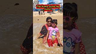 Titir🔥Kotha Sunlo🌊Na Keno😱😱 shorts beach funnyvideo trishikarimpa [upl. by Aicila]