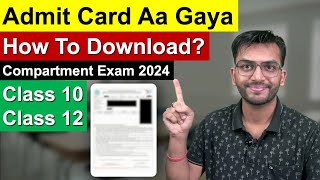 Compartment Admit Card Aa Gaya  How To Download CBSE Compartment Exam Admit Card 2024  AD Classes [upl. by Robers]