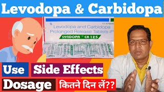 Medicine of Parkinsonian Disease  Syndopa  levodopa and carbidopa tablets uses Dose amp side effects [upl. by Johnsson]