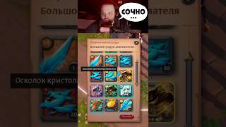 Новый сундук за сезон albiononline альбиононлайн shortsvideo [upl. by Armillia905]