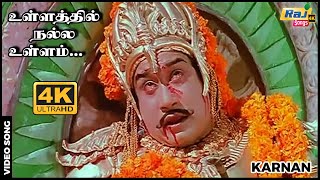 Ullathil Nalla Ullam  4K Video Song  Karnan  Sivaji  Savitri  NT Rama Rao  Raj 4K Songs [upl. by Euqinehs]