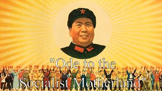 quot歌唱社会主义祖国quot Ode to the Socialist Motherland  Chinese Communist Song [upl. by Latimer]