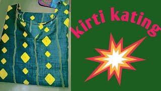 kurti kating and stitch karne ka tarika simpal kating 👗👗👗 [upl. by Shirleen]