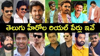 Tollywood Heroes original names  MrTelugu YT [upl. by Westfahl]