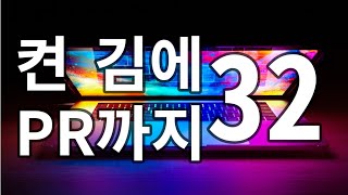 32 Thread pool 을 만들자 4부 [upl. by Procto498]