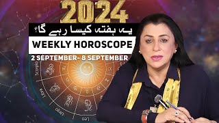 2 September  8 September Weekly Horoscope according to your Zodiac Sign  Mariam Aftab [upl. by Obe]