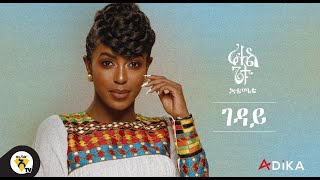 Awtar TV  Rahel Getu  Geday  New Ethiopian Music 2021   Official Audio [upl. by Ntsyrk]