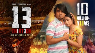 13 Thirteen  4k  Assamese Film  Rabbani Soyam amp Boibhabi Goswami  Buddies Production [upl. by Mastat]