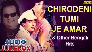 Chirodini Tumi Je Aamar amp Other Bengali Hits  Bengali Romantic Songs  Audio Jukebox  Bengali Hits [upl. by Doowron566]