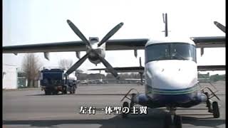 翼の時間 （Dornier 228 212 ） 480p [upl. by Florry355]