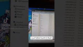 طريقة سهلة باه تقدروا تحمكوا السيت للتسجيل في عدل 3 aadl 3 [upl. by Octavian]