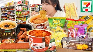 편의점 신제품 먹방 맵탱라면 강릉 교동반점 떡볶이 에이스 숏다리 오잉  세븐일레븐 CVS MUKBANG [upl. by Akamaozu]