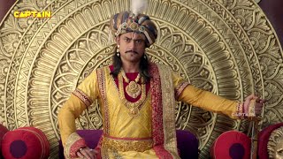 महाराज की आवाज हो गई महिलाओं जैसी  तेनाली रामा  Tenali Rama  Episode No  412 413 414 415 [upl. by Feinstein]