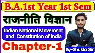 Political science BA 1st semester chapter1  Indian national Movement and Constitution of India [upl. by Marlon]