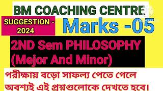 2nd semester Philosophy Mejor And Minor Suggestion CCF Course।cu ba 2nd sem philosophy suggestion ।। [upl. by Reeve28]