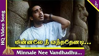 May Madham Tamil Movie Songs  Minnale Nee Video Song  Vineeth  மின்னலே நீ வந்ததேனடி  A R Rahman [upl. by Wolgast]