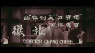 Golden Swallow Jin yan zi Trailer [upl. by Cleon318]