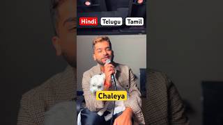 Chaleya In ALL 3 LANGUAGES😳👀 chaleya srk tamil telugu viral jawan [upl. by Jada]