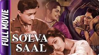 4K वहीदा रेहमान और देव आनंद रोमांटिक हिंदी फिल्म  Solva Saal  Dev Anand Waheeda Rehman Hindi Film [upl. by Gusba]