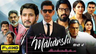 Maharshi Full Movie Hindi Dubbed  Mahesh Babu Allari Naresh Pooja Hegde  HD Reviews amp Facts [upl. by Leahicm]