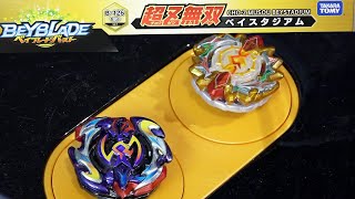 DUO SPIN CHOZ MUSOU BEYSTADIUM Battle Set B126 Unboxing amp Review  Beyblade Burst Super Z [upl. by Atinniuq]