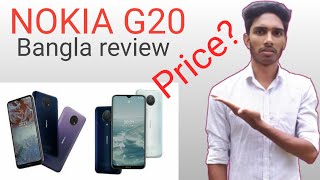 Nokia G20 Bangla review and price and full specification proallplus [upl. by Nwahsyar]