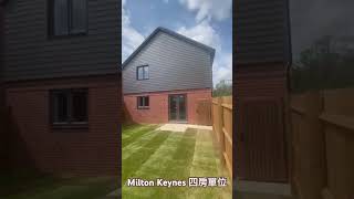 Milton Keynes 四房單位放租 [upl. by Cesaro821]