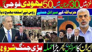 Ghulam Nabi Madni News [upl. by Rola33]