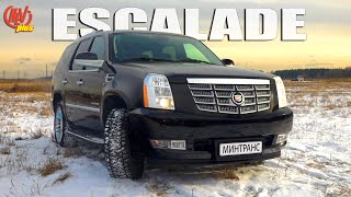 Обзор Cadillac Escalade GMT900 Флагман ушедшей эпохи [upl. by Kreiker350]