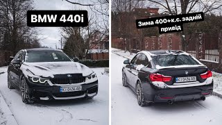 Як воно взимку на BMW 400 кс та задній привід [upl. by Ahseiat749]