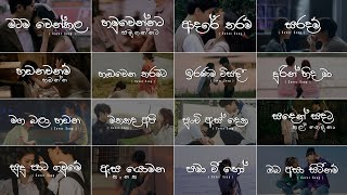 Manoparakata Sindu රෑට තනියම අහන්න 💔😣 Ishara Akalanka Cover Song  Playlist 20 skmusic [upl. by Caren566]