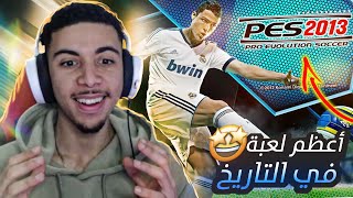 PES 2013 🤩🔥  أفضل لعبة كرة القدم في التاريخ [upl. by Utter]