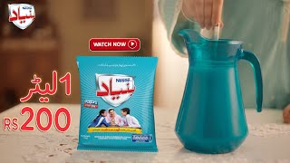 1 litre pack banay sirf 200 rupay main  NESTLÉ BUNYAD 130g [upl. by Gnidleif]