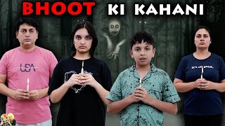 BHOOT KI KAHANI  Family Comedy Horror Short Movie  Aayu and Pihu Show [upl. by Furgeson]