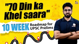 Last 75 Days Strategy for UPSC Prelims 2024  Tried and Tested Roadmap  Sleepy Classes  UPSC CSE [upl. by Valonia472]