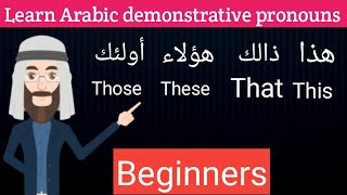 Arabic demonstrative pronounce with sentences  Arabic Learners Online [upl. by Dyun178]