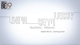 Noble BE19…Coming Soon [upl. by Alyce293]