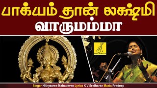 Bakyam Than Lakshmi Vaarumamma  Sri Mahalakshmiye Varuga  Nithyasree Mahadevan  Vijay Musicals [upl. by Adamsen]