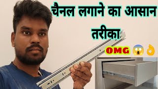 ड्रावर् चैनेल को ऐसे चलाते हैंdrawer Chanel ko aise lagate hai how to install drawer slides [upl. by Keene]