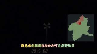 防災行政無線チャイム 群馬県利根郡みなかみ町月夜野18時（2015年02月）「星の世界」 [upl. by Aysan]