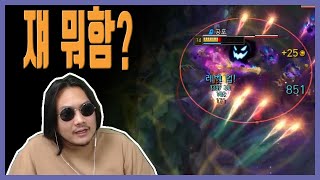 롤 상대의 행동엔 이유가 있다  탑 에코 amp 나르 메브 lol 하이라이트 [upl. by Mendes382]