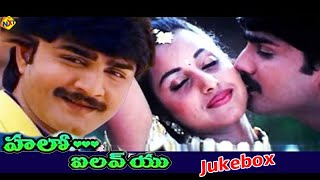 Jukebox Video Songs  Hello I Love You Movie Songs  Srikanth  Randhawa  Sadhika  TVNXT Music [upl. by Buckie]