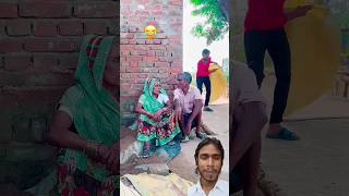 Wait for end 😂🤣 funny comedy bhojpuri YouTube shortsfeed shortsvideo viralvideo [upl. by Aivitnahs]