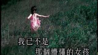 容祖兒揮著翅膀的女孩KTV【Joey YungProud Of YouChinese Version】 [upl. by Attener]