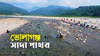 ভোলাগঞ্জ সাদা পাথর  খনি থেকে যে ভাবে হয়ে উঠে পর্যটন কেন্দ্র  Bholaganj Sada Pathor Sylhet [upl. by Jarad]