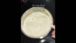 BreadCrumbs recipeHomemade Breadcrumbs banane Ka tareeka by Easy Cooking With Umber24 July 2024 [upl. by Maribelle875]