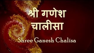 Ganesh Chalisa  with Hindi lyrics [upl. by Virgilio]