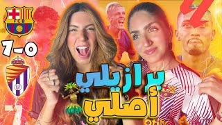 ❤️‍🔥سبعة💃I ردة فعلنا بسباعية برشلونة على بلد الوليد🔥🔴🤩😎 [upl. by Hamilton]