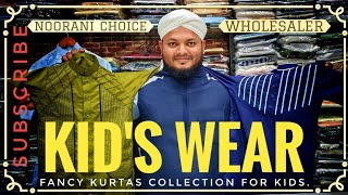 बच्चों का ब्रांड न्यू फैंसी कुर्ता BACCHON KA BRANDNEW FANCY KURTA BYHAFIZ SHAHIDNO7201943680 [upl. by Carmelita687]