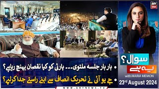 Sawal Yeh Hai  Maria Memon  ARY News  18th February 2024 [upl. by Ahsienor]